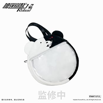 【希少品】ダンガンロンパ　フリースミニブランケット　c81 新品未使用 希少品】ダンガンロンパ フリースミニブランケット c81 新品未